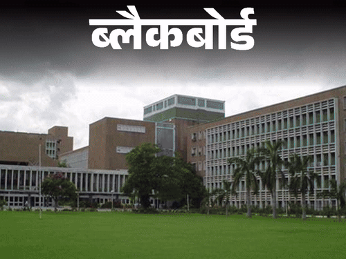 ब्लैकबोर्ड- किडनी खराब, AIIMS में नंबर का इंतजार:3 साल से फुटपाथ पर रह रहा, घर जाने का पैसा नहीं; लंगर में खाते खाना