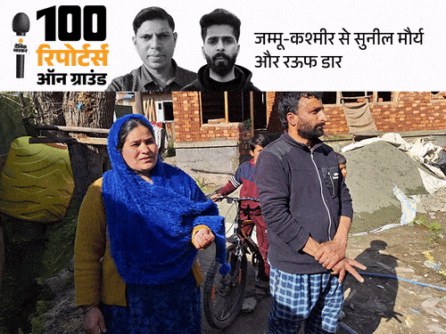 जम्मू-कश्मीर में आयुष्मान-PM आवास हिट:पहाड़ी गांवों तक पानी पहुंचा, घाटी नहीं छोड़ने वाले कश्मीरी पंडित बोले- हमें तो कुछ नहीं मिला