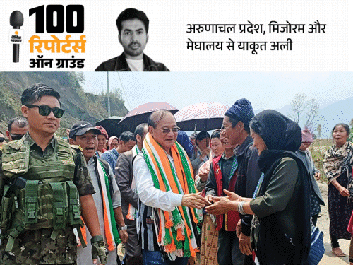 अरुणाचल में BJP के मुकाबले में कोई नहीं:फिर दोनों सीट जीत सकती है पार्टी, मिजोरम में खाता खुलना मुश्किल