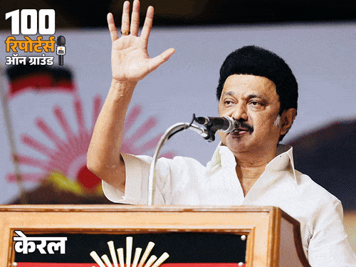 पहले फेज में NDA जीत सकता है 40-45 सीटें:102 सीटों में से 99 पर पहुंचा भास्कर, INDIA ब्लॉक को 42-47 सीटें