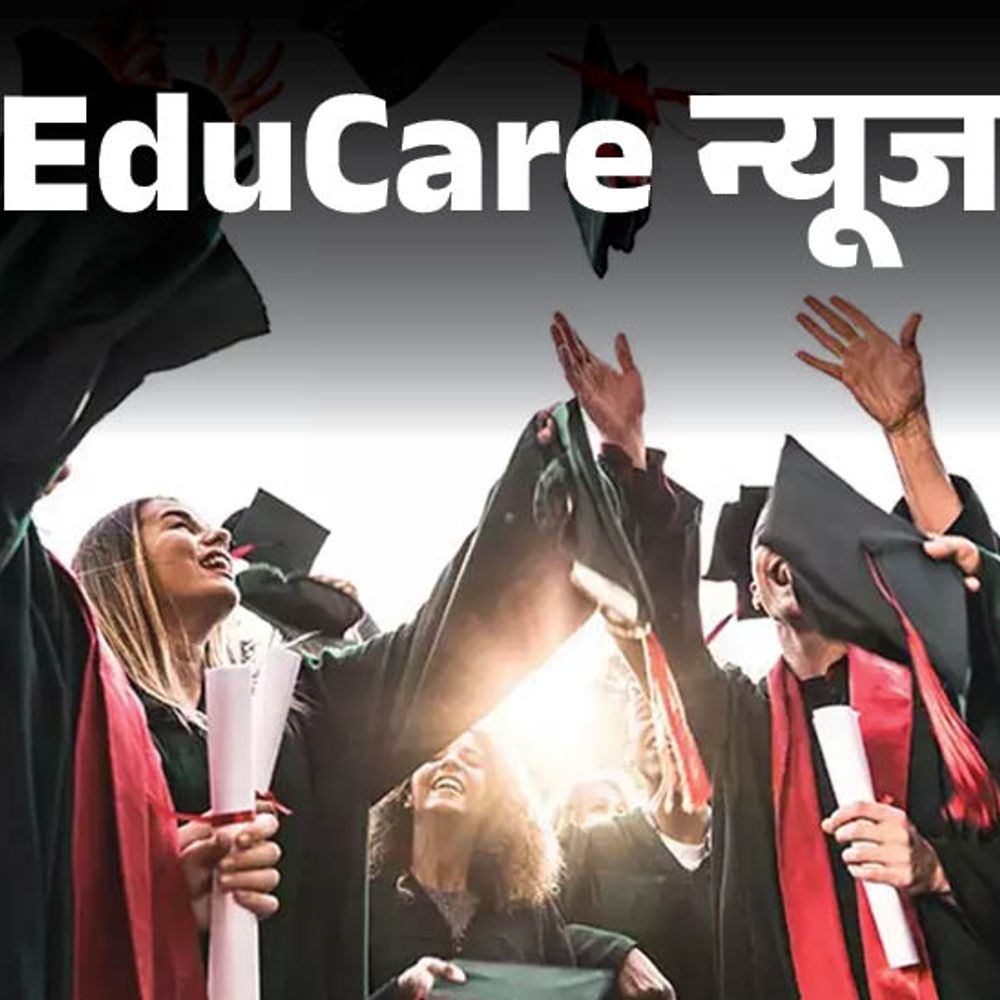 ग्रेजुएशन के बाद भी PhD कर सकेंगे:4 साल का ग्रेजुशन कोर्स वाले सीधे NET दे पाएंगे, इसके लिए 75% मार्क्‍स जरूरी