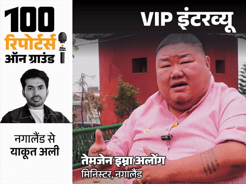 कांग्रेस ऐसे विरोध करती है, जैसे BJP राक्षस हो:तेमजेन बोले- असम में BJP की सीटें फंस रहीं, लेकिन हिमंता दादा संभाल लेंगे