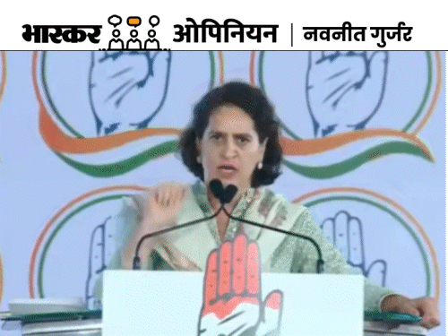 भास्कर ओपिनियन:पहले चरण के बाद कांग्रेस की आँखों में चमक, प्रियंका भी लड़ सकती हैं चुनाव