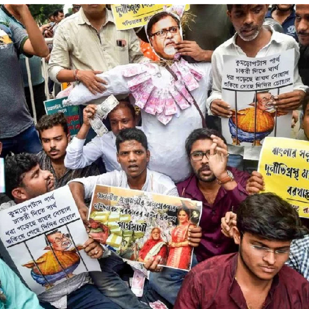 शिक्षकों की नियुक्ति रद्द करने का मामला सुप्रीम कोर्ट पहुंचा:पश्चिम बंगाल सरकार ने कलकत्ता हाईकोर्ट के फैसले को चुनौती दी