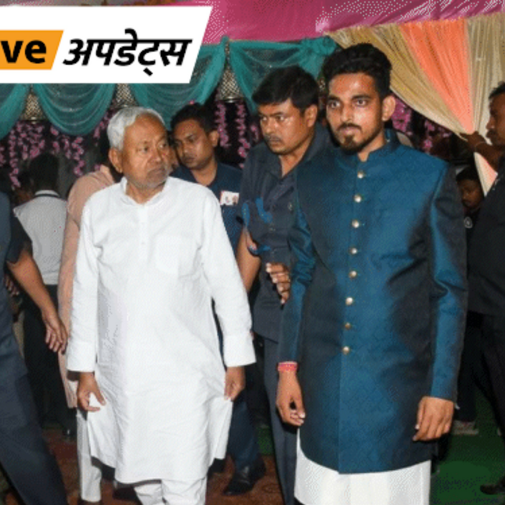 भास्कर अपडेट्स:पटना में जदयू नेता की गोली मारकर हत्या, दोस्त की हालत गंभीर, शादी से लौटते समय बाइक सवार बदमाशों ने की फायरिंग