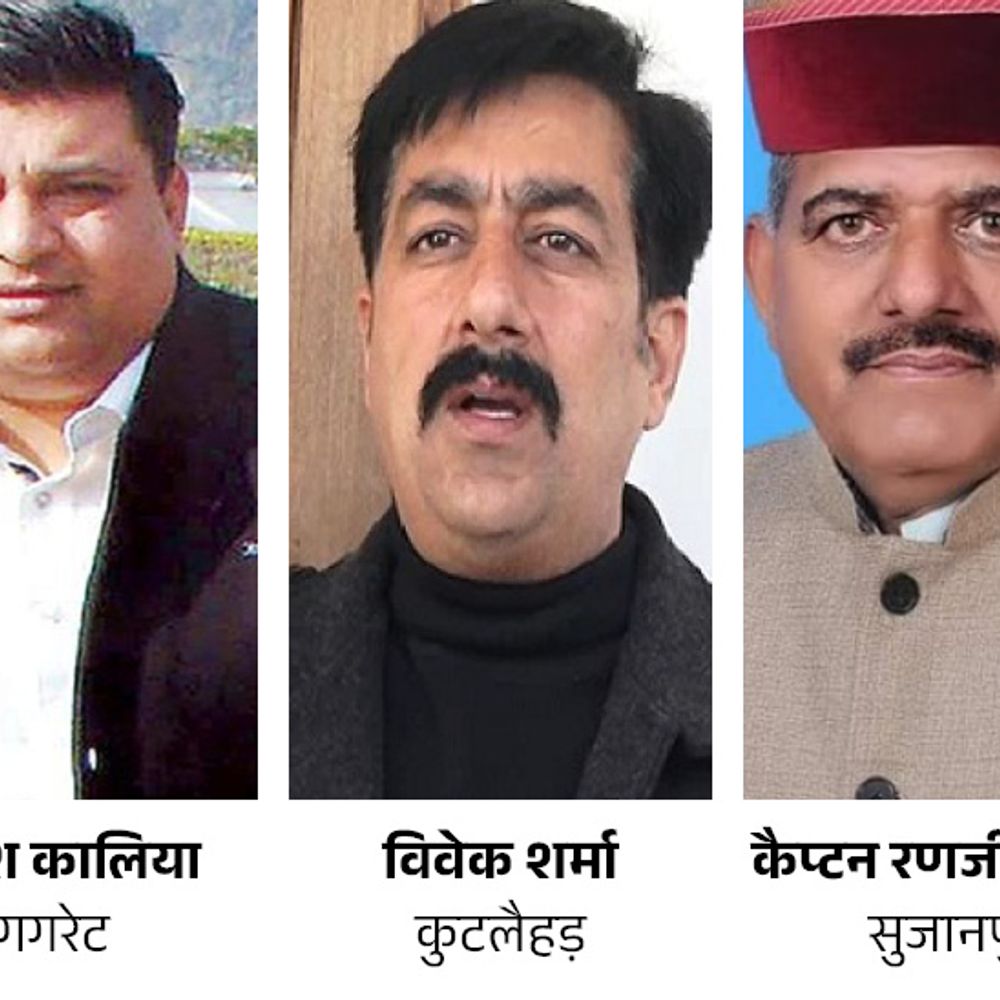 हिमाचल में बागी विधायकों की सीटों पर उम्मीदवारों की घोषणा:कैप्टन 2 दिन पहले BJP से कांग्रेस में आए, कालिया भी भाजपा से आए