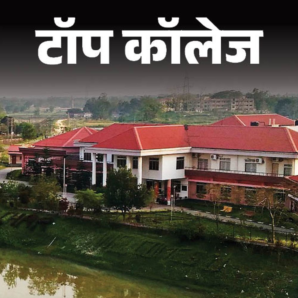 JEE Mains में 70-90 परसेंटाइल के लिए टॉप NITs:पहले नंबर पर NIT सिलचर, दूसरे पर NIT जालंधर, लिस्ट में NIT भोपाल और रायपुर भी