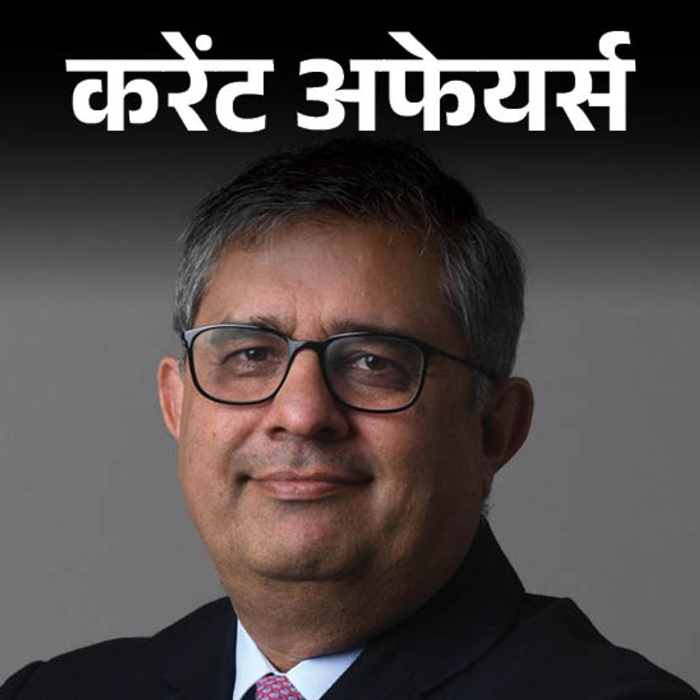 करेंट अफेयर्स 26 अप्रैल:SC ने बैलेट पेपर से चुनाव कराने की मांग खारिज की, Axis Bank में अमिताभ चौधरी ही रहेंगे MD और CEO