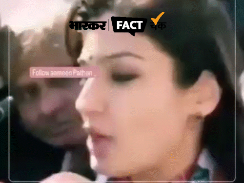 क्या रवीना टंडन ने कांग्रेस को सपोर्ट किया:एक्ट्रेस बोलीं- देश के विकास के लिए कांग्रेस की जीत जरूरी; जानिए वायरल VIDEO का सच