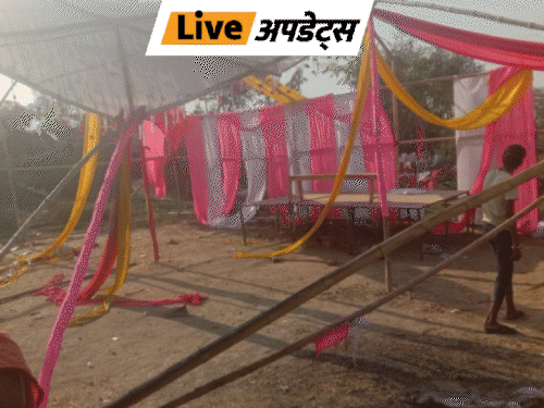 भास्कर अपडेट्स:बिहार के दरभंगा में आतिशबाजी से लगी आग के कारण सिलेंडर ब्लास्ट, दुल्हन पक्ष के 6 लोगों की मौत