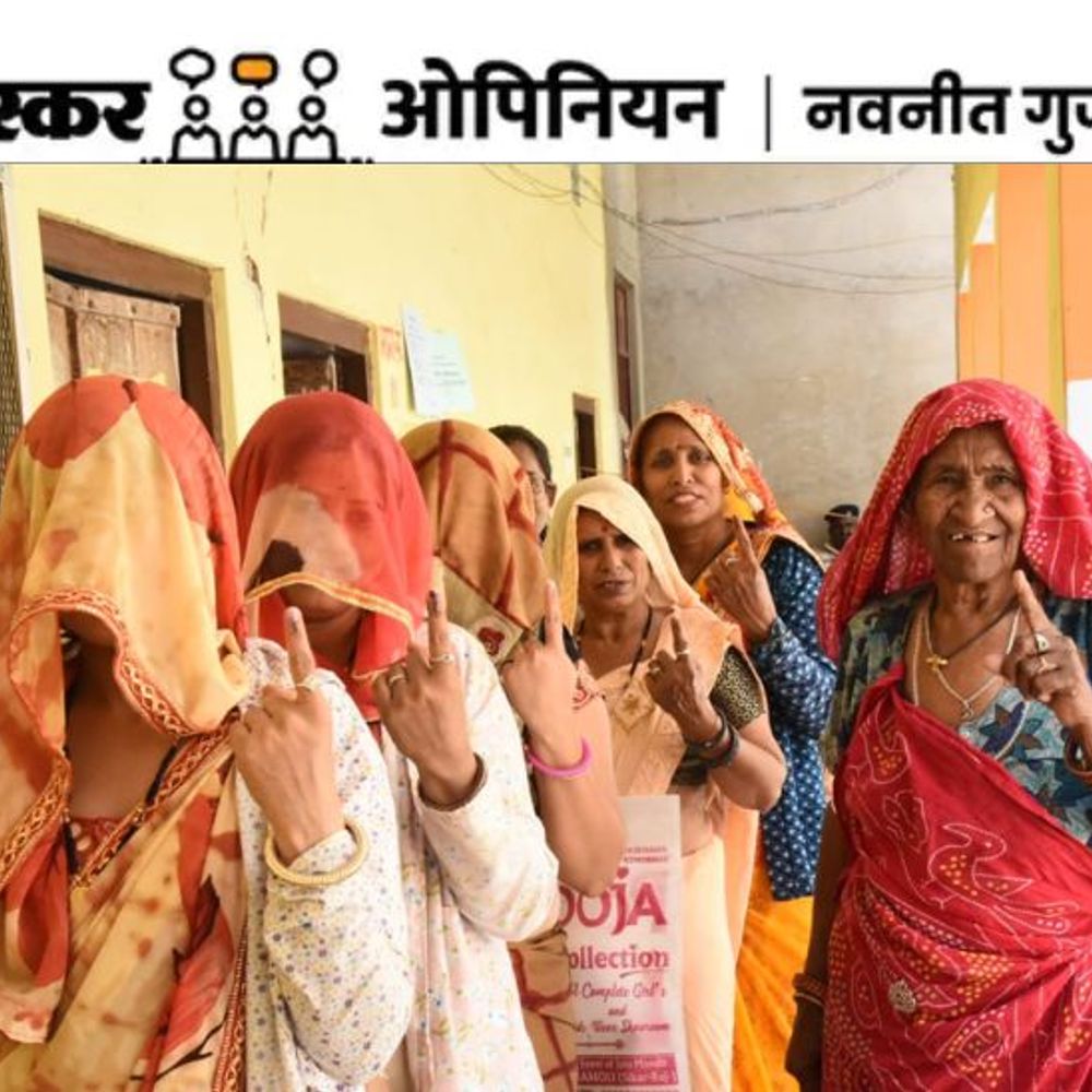 भास्कर ओपिनियन:मतदान को मताधिकार और मतदाता को मताधिकारी कहने का सुझाव