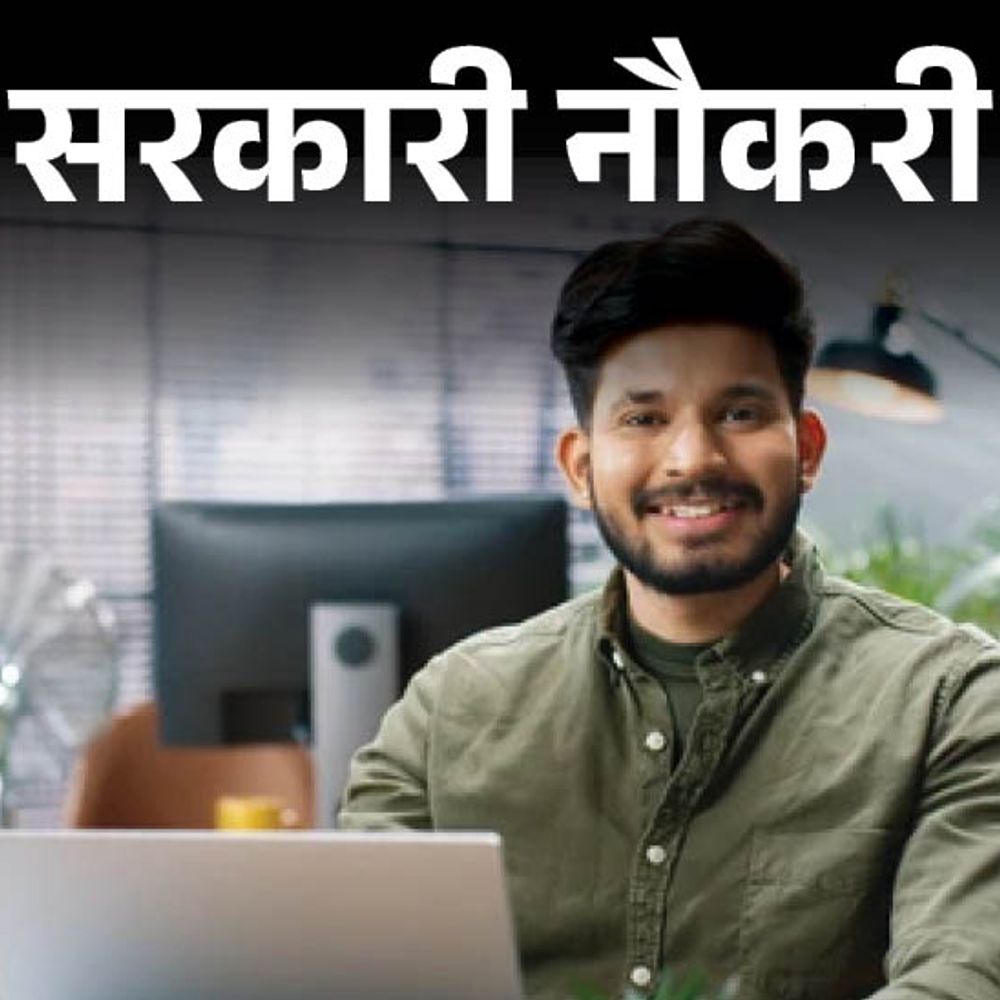 सरकारी नौकरी:RITES में ऑफिसर के पदों पर निकली भर्ती, एज लिमिट 63 वर्ष, 85 हजार तक मिलेगी सैलरी