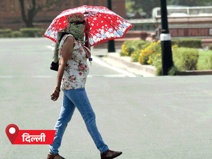 UP-बिहार में 5 दिन तक हीटवेव का अलर्ट:दिल्ली समेत 15 राज्यों में तापमान 40º के पार; MP में ओले, छत्तीसगढ़ में बारिश के आसार