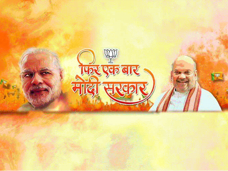 भाजपा ने गूगल-यूट्यूब को दिए 102 करोड़ के विज्ञापन:6 साल में पब्लिश पॉलिटिकल एडवरटाइजमेंट में BJP के 73%, सबसे ज्यादा 10.8 करोड़ कर्नाटक पर खर्च
