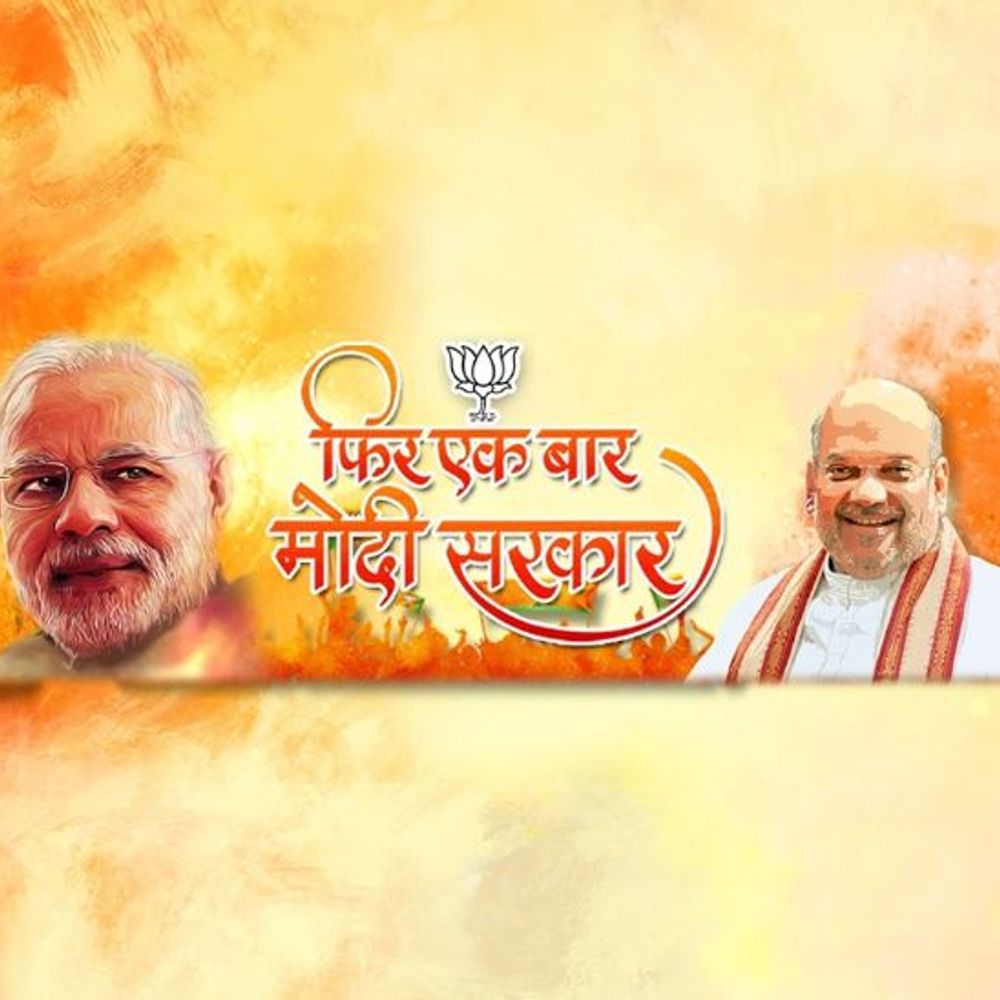 भाजपा ने गूगल-यूट्यूब को दिए 102 करोड़ के विज्ञापन:5 साल में पब्लिश पॉलिटिकल एडवरटाइजमेंट में BJP के 73%, सबसे ज्यादा 10.8 करोड़ कर्नाटक पर खर्च