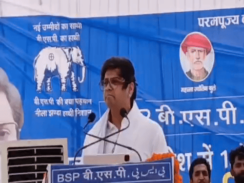 लोकसभा चुनाव-2024:बसपा सुप्रीमो मायावती के भतीजे पर आचार संहिता उल्लंघन का केस दर्ज, भाजपा सरकार की तुलना आतंकवादियों से की थी