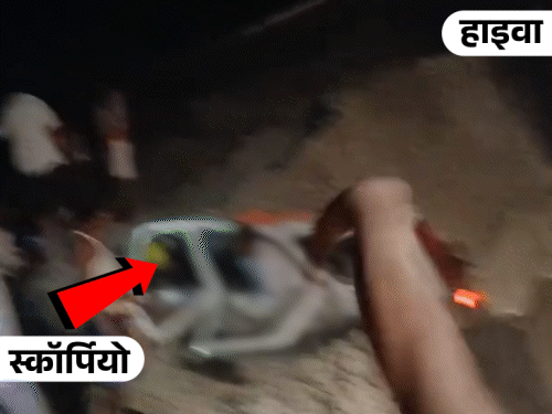 हाइवा के नीचे दबने से 6 बारातियों की मौत,3 गंभीर:भागलपुर में टायर फटने से स्कॉर्पियो पर पलटी गाड़ी; साथ चल रहे बाराती भागे