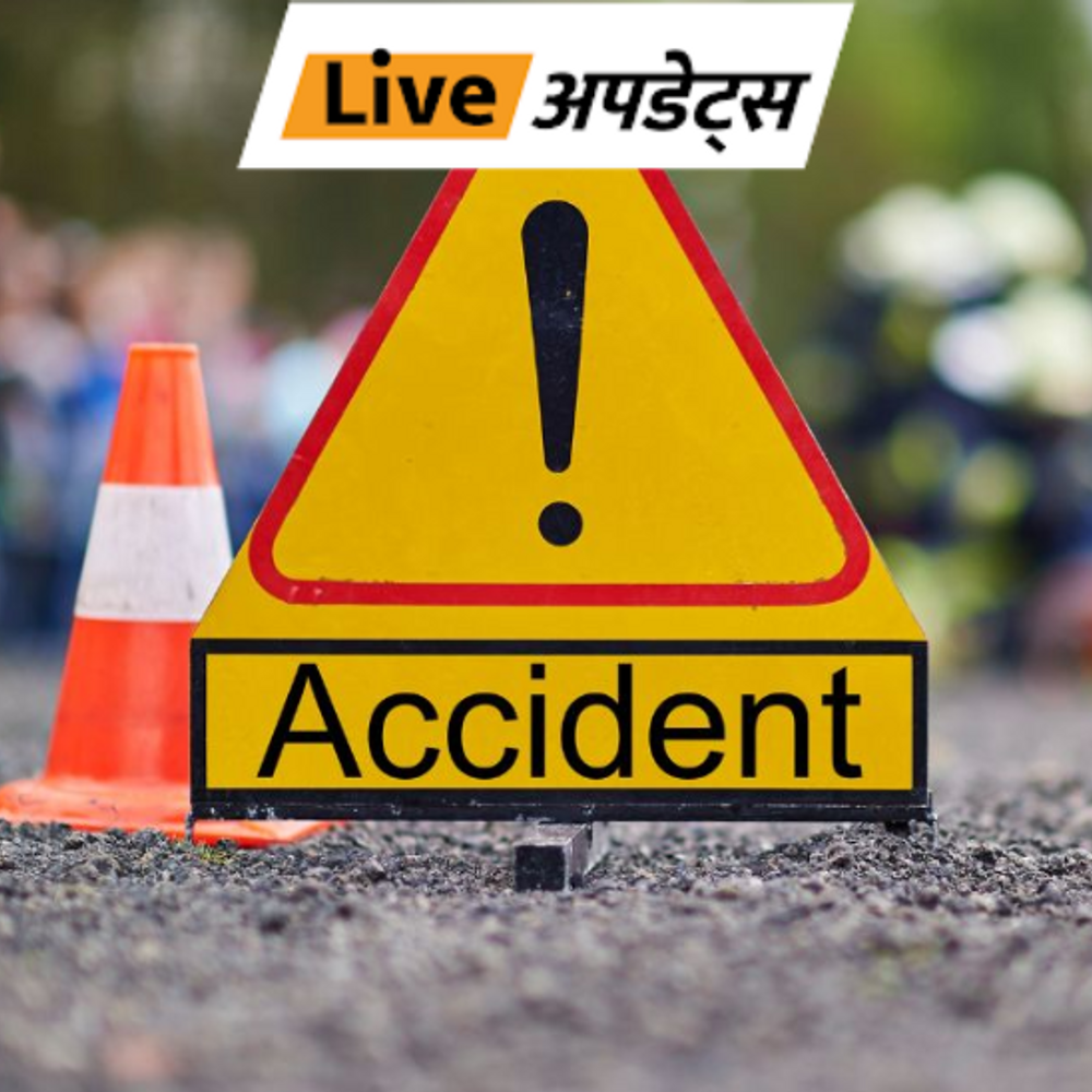 भास्कर अपडेट्स:साउथ अमेरिका के पेरू में खाई में गिरी बस, 25 की मौत, कई घायल