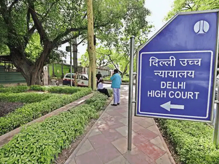 Meta की वर्किंग सरकारी विभाग से भी बदतर- दिल्ली HC:कहा- कंपनी को अपनी व्यवस्था सुधारनी होगी; हार्पर बाजार इंस्टाग्राम पेज ब्लॉक करने का मामला