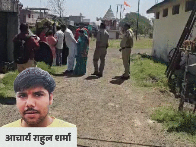 उज्जैन के आश्रम में 19 बच्चों से कुकर्म:आचार्य और सेवादार के खिलाफ एफआईआर; आरोपी ने 7 महीने पहले की थी रेप पीड़ित की मदद