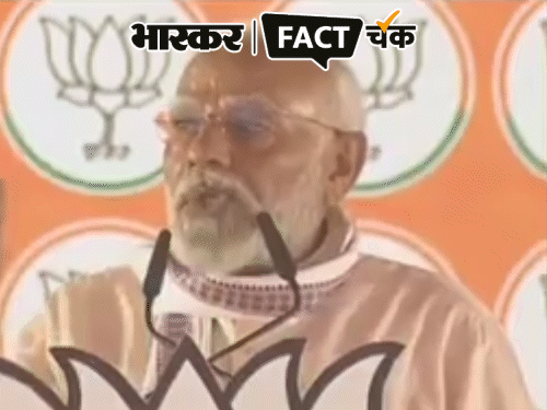 PM मोदी के भाषण का आधा अधूरा VIDEO वायरल:दावा- PM ने कहा कि चुनाव जीतने के बाद आरक्षण खत्म कर देंगे; जानें सच