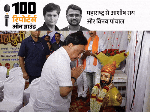 सिंधुदुर्ग में जीत से ज्यादा एक-दूसरे को हराने की जिद:ग्राउंड पर आई उद्धव-राणे की 25 साल पुरानी लड़ाई, पहली बार मुकाबले में BJP