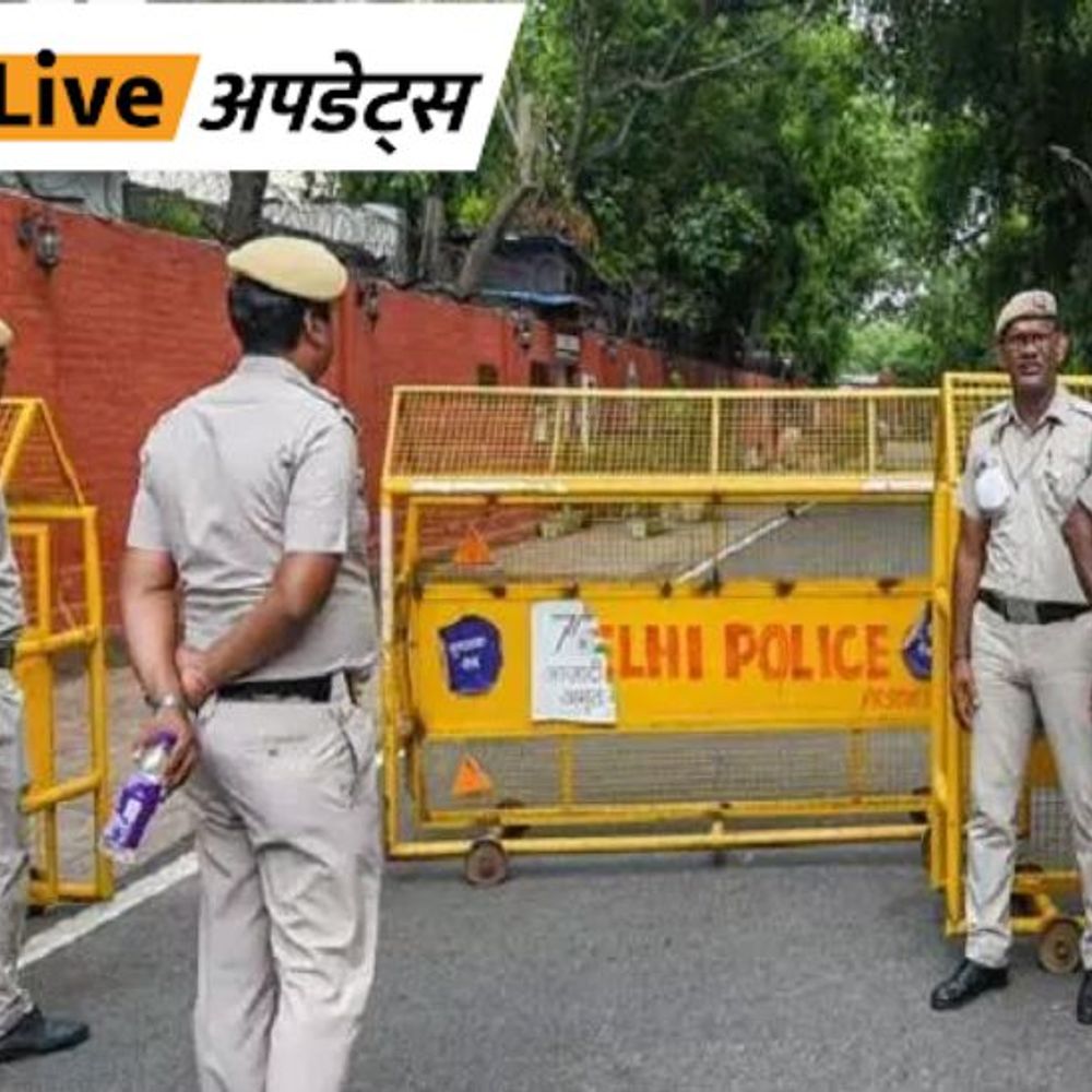 भास्कर अपडेट्स:दिल्ली के DPS स्कूल में बम की सूचना, बम निरोधक दस्ता और दमकल की गाड़ियां मौके पर पहुंंचीं