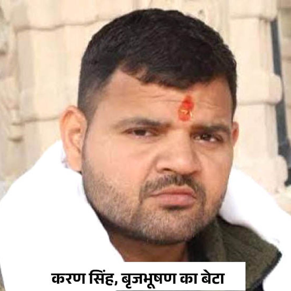 कैसरगंज से बृजभूषण के छोटे बेटे का टिकट पक्का:भाजपा ने बीच का रास्ता निकाला; करण भूषण ने ऑस्ट्रेलिया में पढ़ाई की; ऐलान थोड़ी देर में