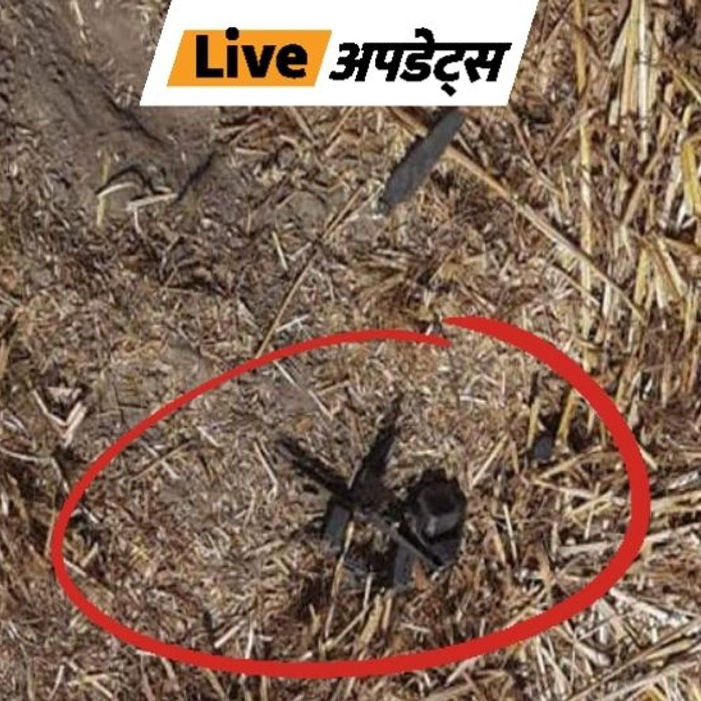 भास्कर अपडेट्स:पंजाब के तरनतारन में BSF ने चीन में बना ड्रोन बरामद किया
