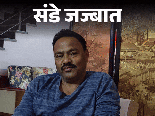 संडे जज्बात- लोग कहते- बेटे को स्पेशल स्कूल में पढ़ाओ:उसे है रेयर जेनेटिक डिजीज, जब मैं अफसर बन गया तो वह क्यों नहीं बन सकता