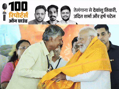 आंध्र प्रदेश में खेला करेगी चंद्रबाबू-मोदी-पवन की तिकड़ी:22 से 11 सीट पर आ सकती है CM जगन की पार्टी, कांग्रेस को खाता खुलने की उम्मीद