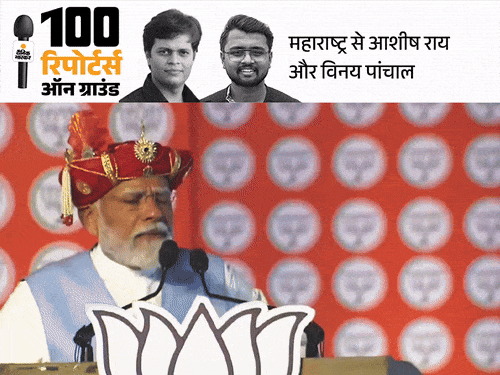 क्या ‘भटकती आत्मा’ से बदलेगा पुणे का सियासी सेंटीमेंट:4 में से 3 सीटों पर टफ फाइट, शरद पवार का गढ़ बारामती दांव पर