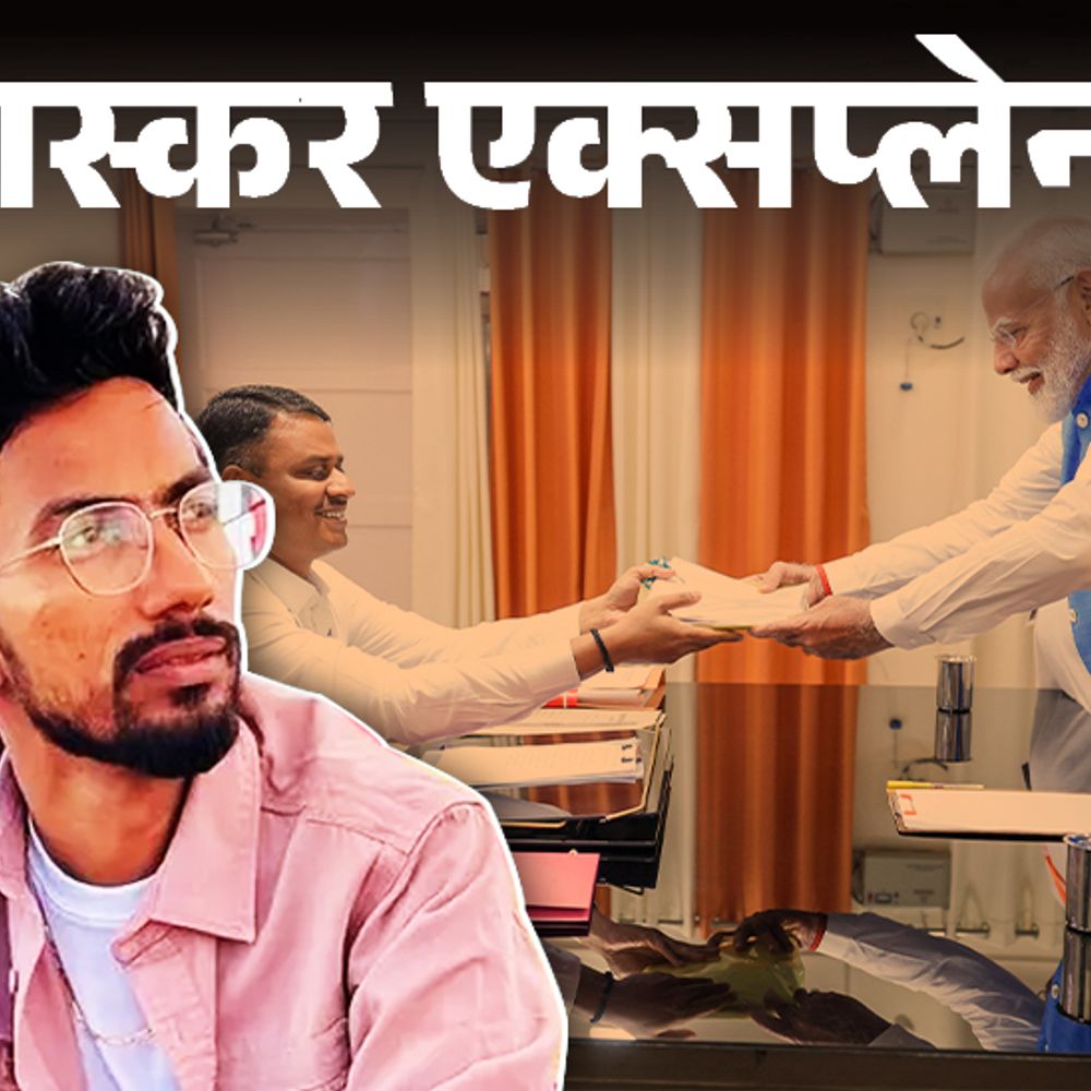 भास्कर एक्सप्लेनर- आखिर क्यों रद्द हुआ श्याम रंगीला का नामांकन:डॉक्यूमेंट, पैसा, प्रस्तावक और प्रोसेस; चुनाव लड़ने से जुड़े 12 सवालों के जवाब