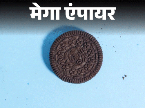 मेगा एंपायर- भाइयों के झगड़े से बना Oreo कुकीज:नेगेटिव ब्रांडिंग से बदली किस्मत; इसे बनाने वाली कंपनी का रेवेन्यू 8.30 लाख करोड़