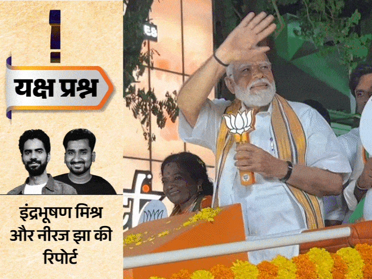 हिंदीपट्टी में 85% सीटें BJP की, दक्षिण में सिर्फ 22%:हिंदू-मुस्लिम और राम मंदिर मुद्दा नहीं; दक्षिण भारत चुनौती क्यों है, 5 वजह