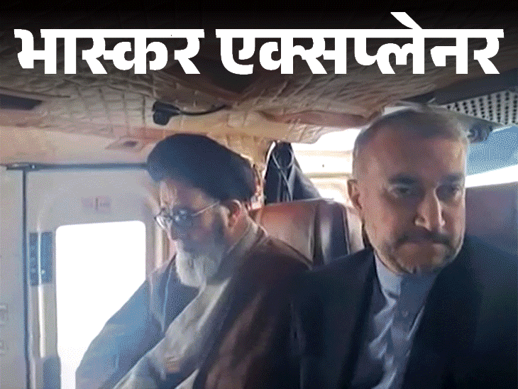 भास्कर एक्सप्लेनर- ईरानी राष्ट्रपति का हेलिकॉप्टर क्रैश हादसा या साजिश:पहले गिराए जा चुके विमान; ईरान का एविएशन बेड़ा क्यों सबसे असुरक्षित है