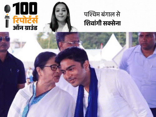 ममता के भतीजे की सीट पर ‘गुंडाराज’ सबसे बड़ा मुद्दा:डायमंड हार्बर में सिर्फ TMC के बैनर-पोस्टर, BJP को पहली जीत की आस