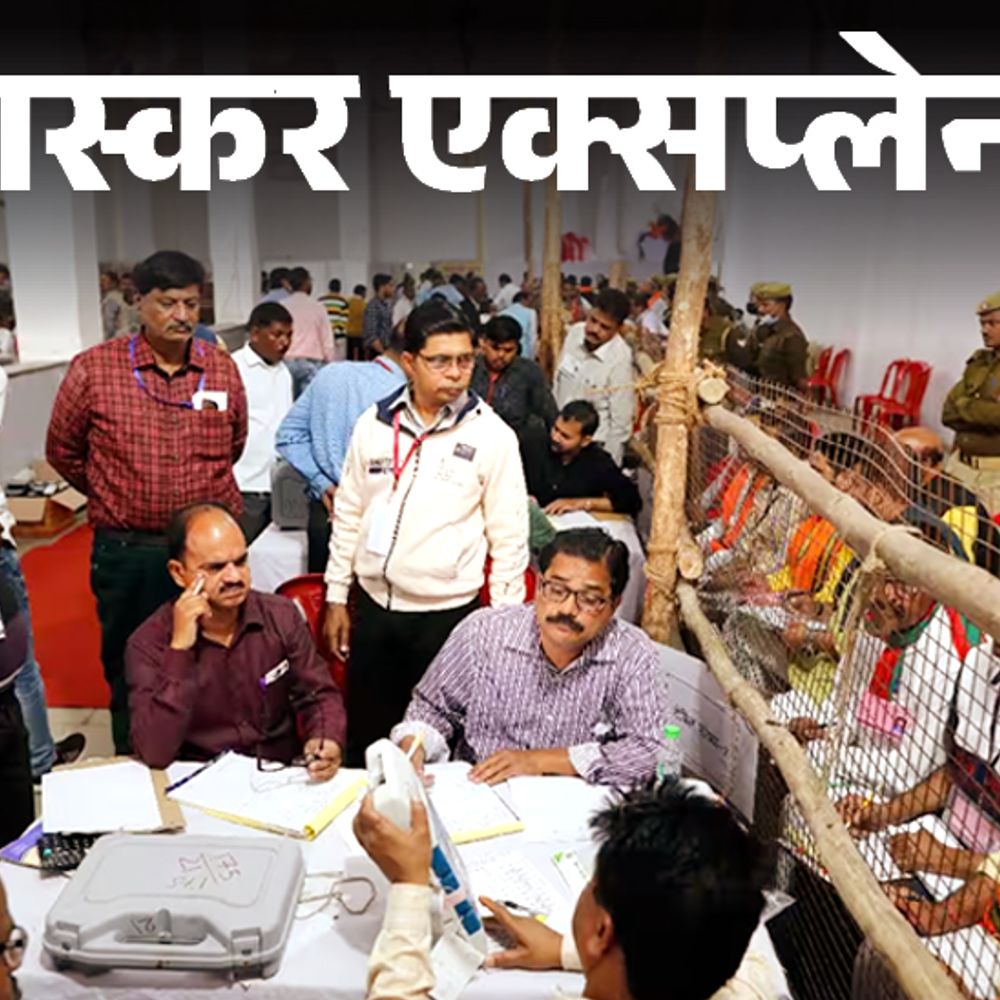 भास्कर एक्सप्लेनर- कैसे होती है वोटों की गिनती:एजेंटों के सामने खुलते हैं EVM, गड़बड़ी करना आसान नहीं; मतगणना से जुड़ी रोचक बातें