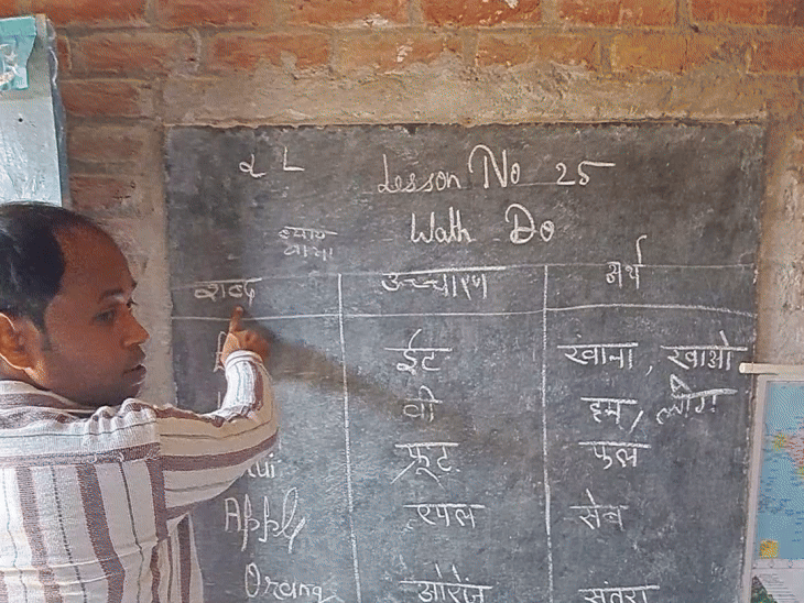 UP के मॉडर्न मदरसा टीचर्स, कपड़ा सिलने-सब्जी बेचने को मजबूर:बोले-पढ़ाते वक्त भी राशन याद आता है, 7 साल से नहीं मिली सैलरी