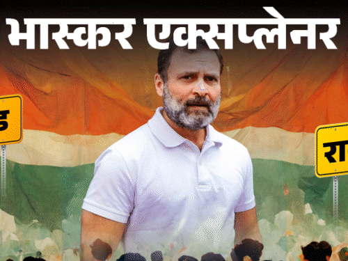 भास्कर एक्सप्लेनर- राहुल गांधी वायनाड छोड़ेंगे या रायबरेली:संकेत और समीकरण क्या कहते हैं; खाली सीट पर क्या प्रियंका लड़ेंगी उपचुनाव