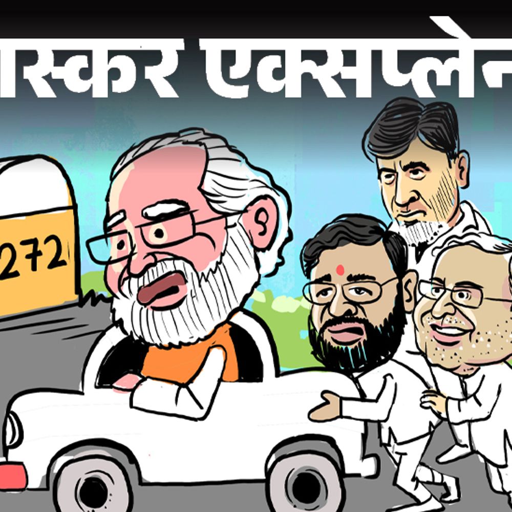 मोदी की हैट्रिक, लेकिन सत्ता की चाबी नीतीश-नायडू के पास:जातिगत जनगणना, मुस्लिम आरक्षण का दबाव बनाएंगे; धरे रह जाएंगे बीजेपी के कोर एजेंडे