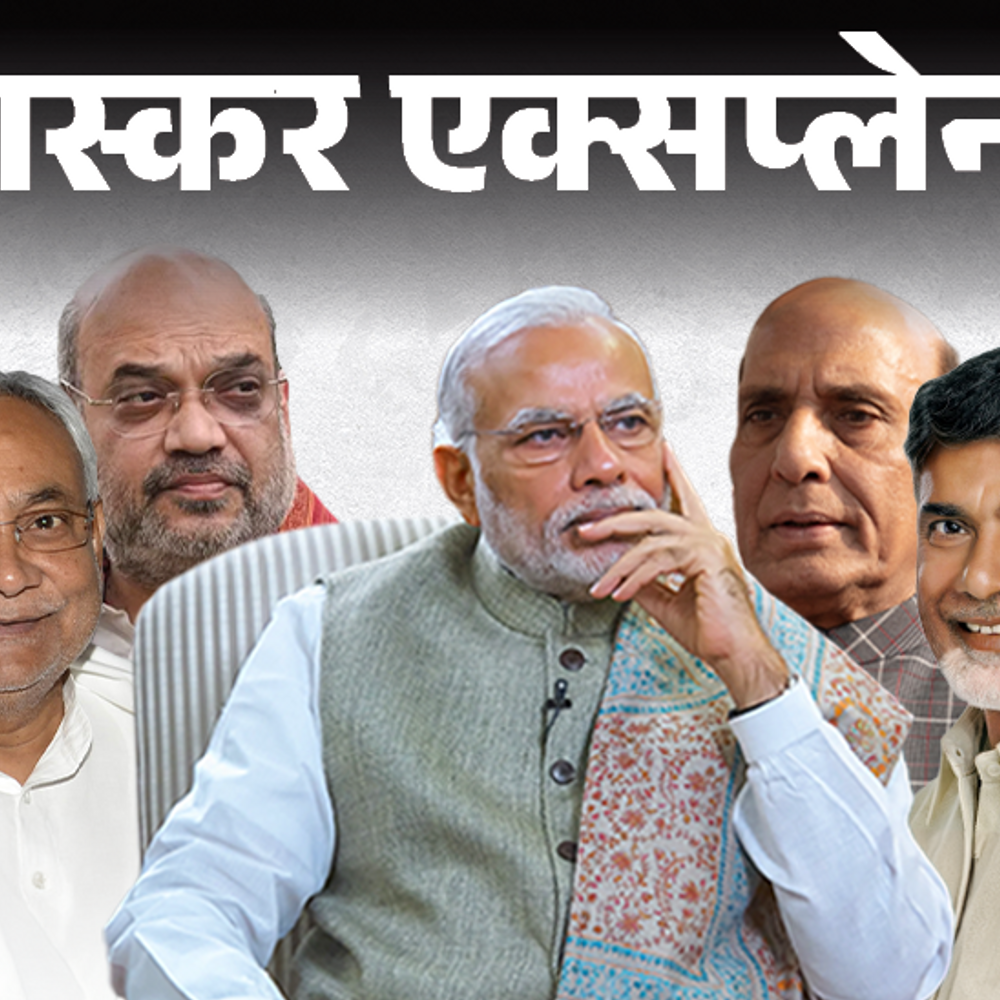 भास्कर एक्सप्लेनर- बदला नजर आएगा मोदी कैबिनेट 3.0:16 मंत्री चुनाव हारे, नीतीश-नायडू की हिस्सेदारी बढ़ेगी; 35-40 नए चेहरे शामिल हो सकते हैं