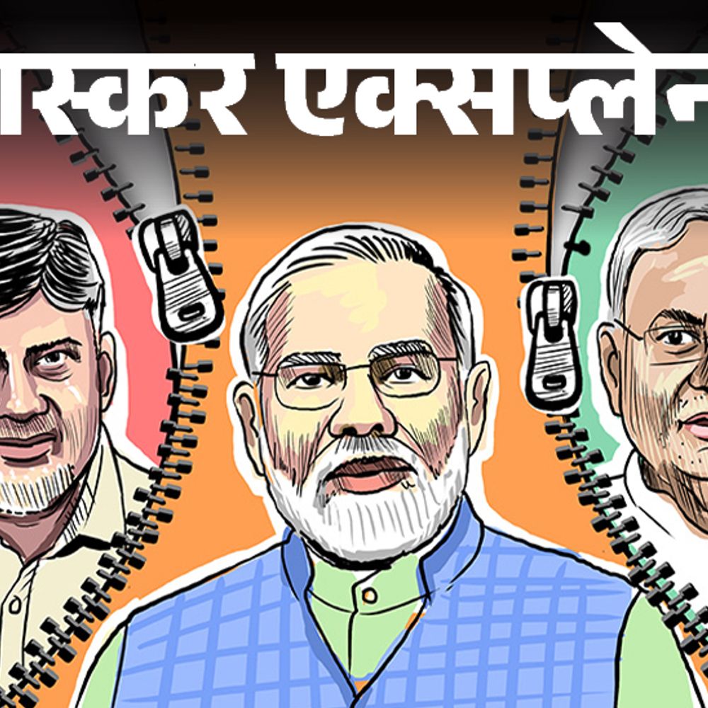 चंद्रबाबू नायडू ने मोदी को आतंकवादी कहा था:मोदी PM कैंडिडेट बने तो नीतीश भड़के; दोनों नेताओं की मोदी से लव-हेट रिलेशन