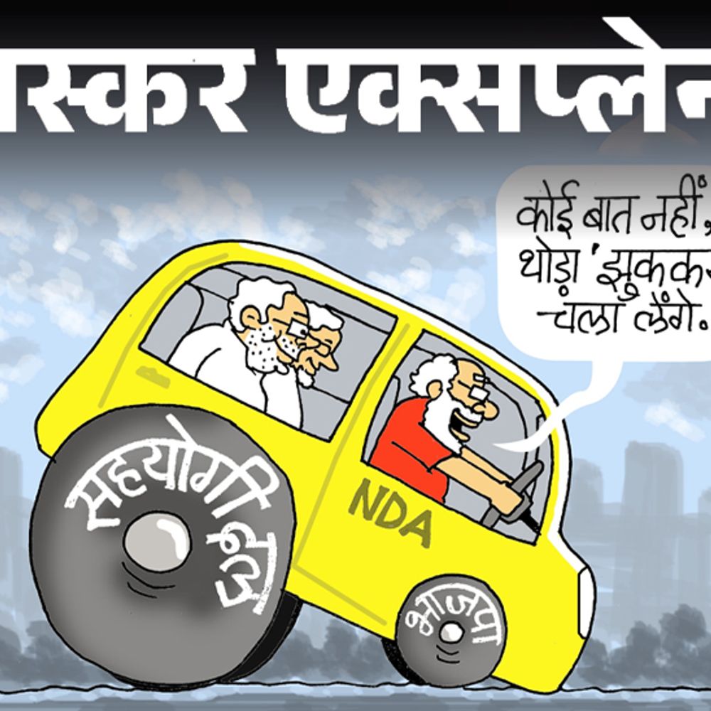 कभी केस हटाने की जिद, कभी घोटाले से गिरी सरकार:10 साल बाद फिर गठबंधन मजबूरी; मोदी 3.0 में क्या चुनौतियां आएंगी