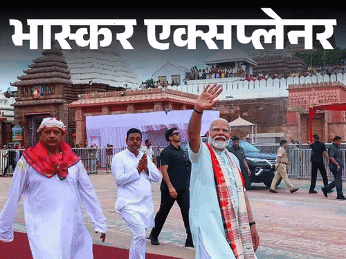 भास्कर एक्सप्लेनर- तटीय राज्यों में BJP की मजबूत एंट्री:मोदी के दौर में 500% सीटें बढ़ीं, ओडिशा में पहली बार BJP का CM