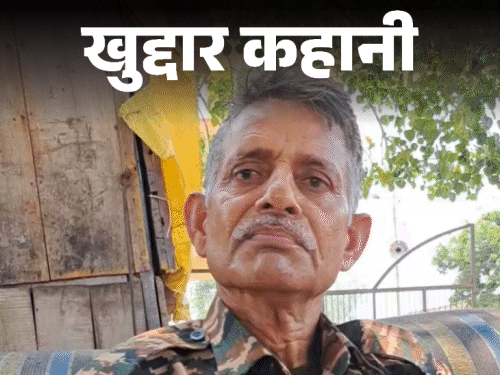 खुद्दार कहानी-अपने इलाके का प्रॉब्लम सॉल्वर, लोग कहते- पागल फौजी:अधिकारी नहीं बन पाया, दिया इस्तीफा, मंदिर में रहता; कार से घूमकर सुनता समस्या