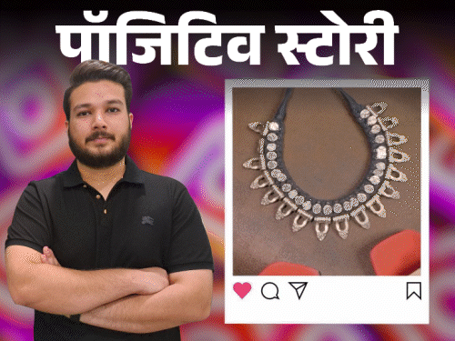 पॉजिटिव स्टोरी- इन्फ्लुएंसर्स को ब्रांड से कनेक्ट करता हूं:सालाना बिजनेस एक करोड़; बचपन में दिमागी बीमारी थी, साइकेट्रिस्ट के पास जाता था