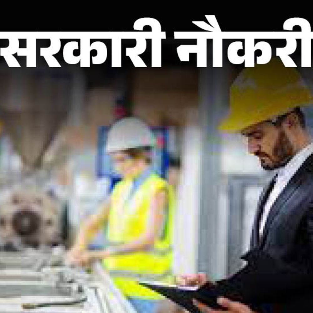 सरकारी नौकरी:हैवी व्हीकल फैक्ट्री में 253 पदों पर भर्ती के लिए आवेदन की आखिरी तारीख करीब, 22 जून तक मिलेगा मौका