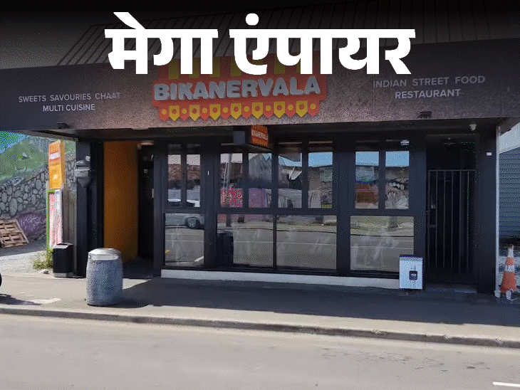 मेगा एंपायर- बीकानेर की छोटी-सी दुकान बन गई 'बीकानेरवाला':दिल्ली की गलियों में बेची नमकीन, आज 3 हजार करोड़ का रेवेन्यू