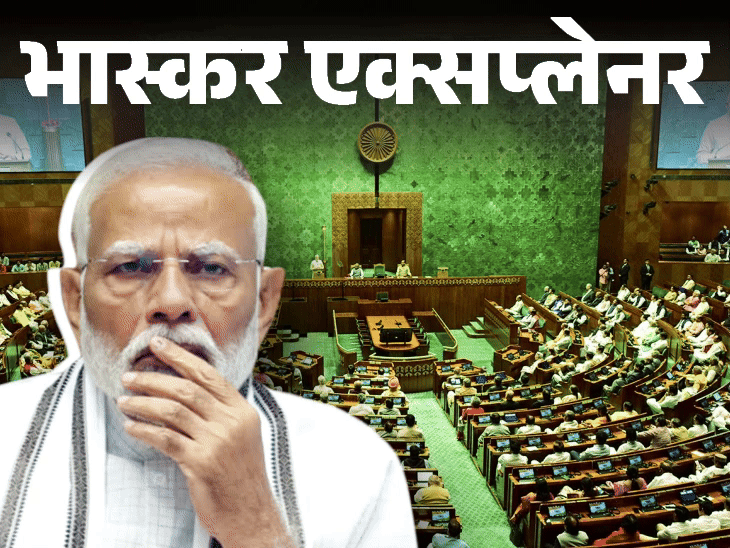 भास्कर एक्सप्लेनर- अबकी NDA 300 से नीचे, क्या मुश्किलें आएंगी:संसद में कौन से बिल अटक सकते हैं; क्या-क्या नहीं कर पाएगी मोदी सरकार